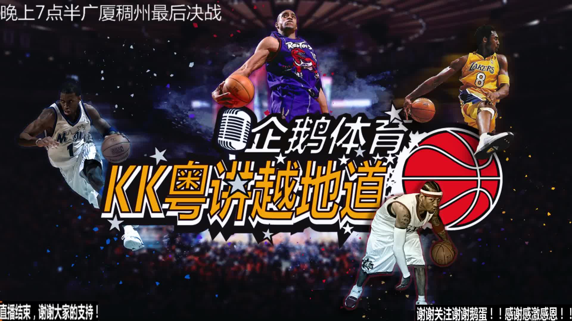 来创造进