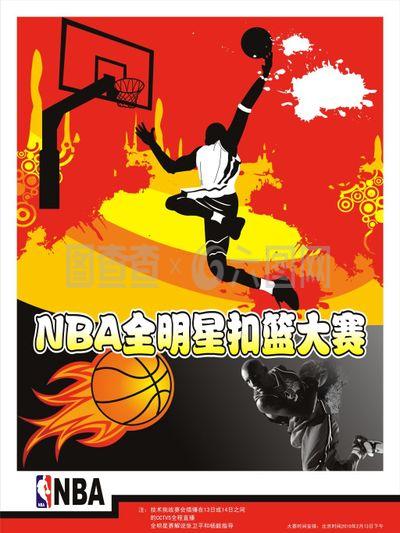 撼动的权