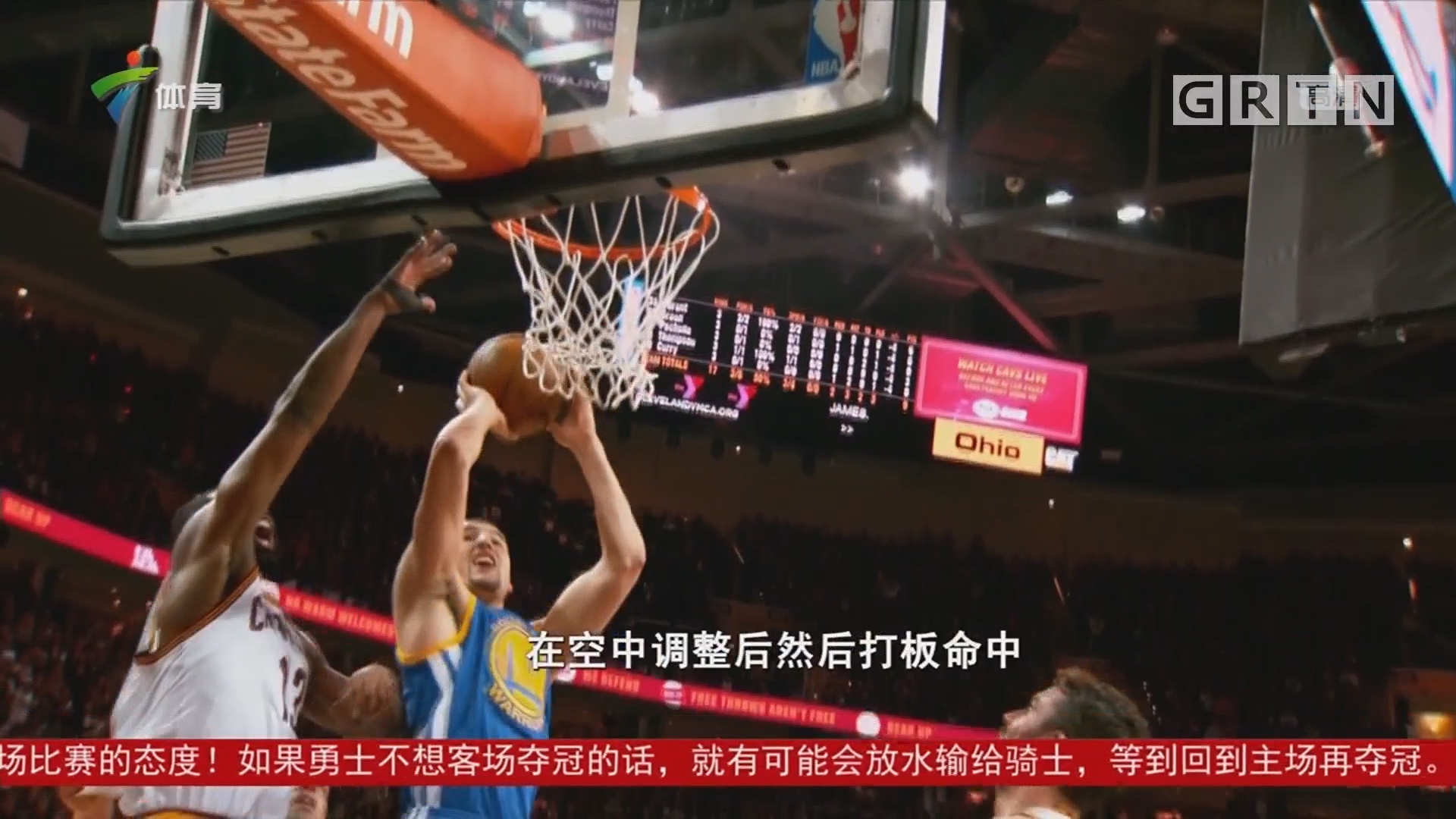 禁区内完成